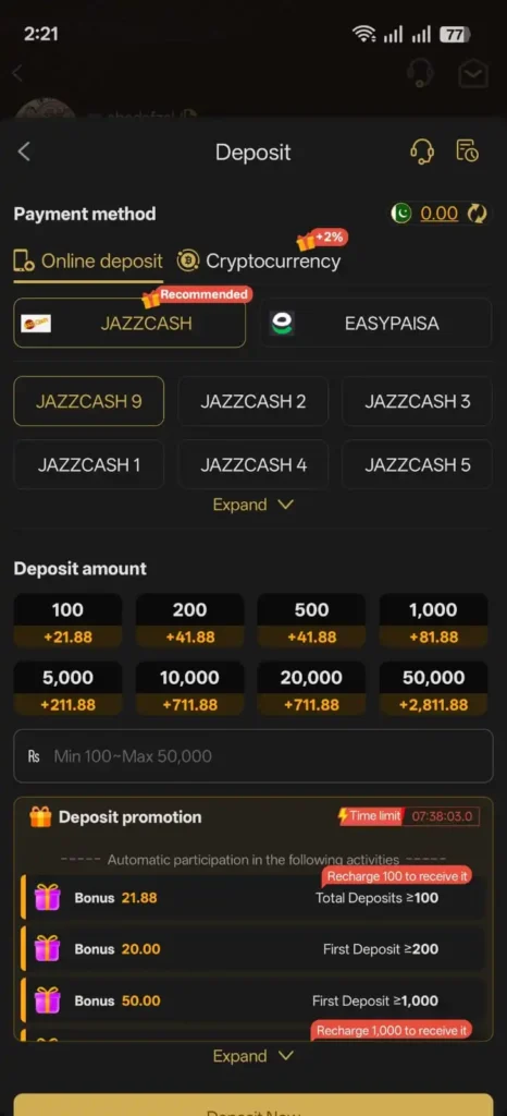 J188 Deposit
