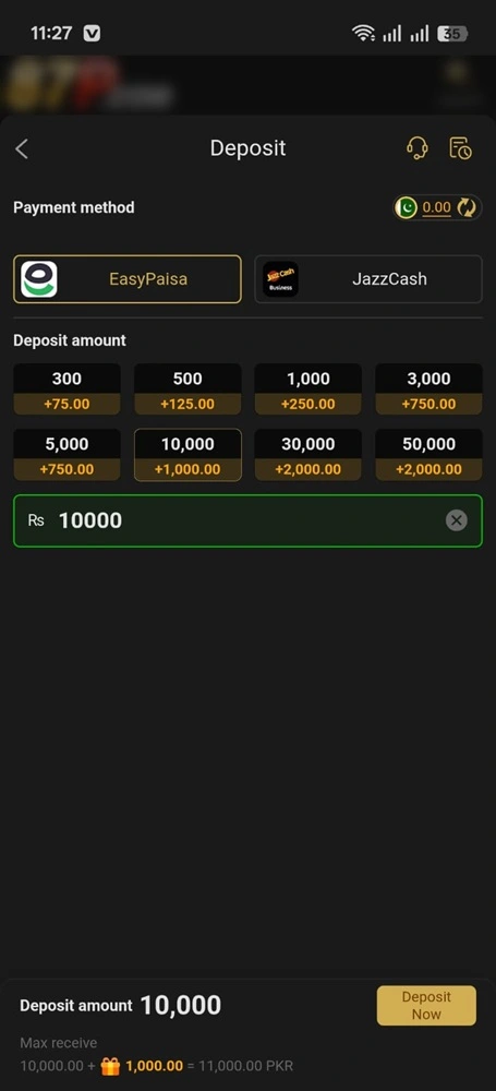 1ee Deposit