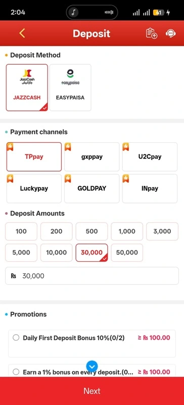 AS8 Deposit