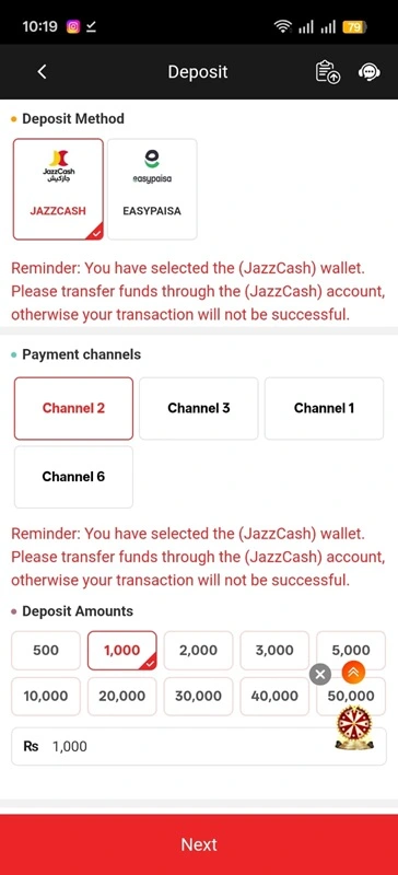 XX555 Deposit